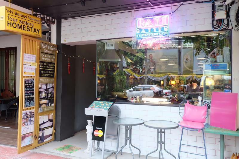 Four Sisters Homestay Bangkok Eksteriør bilde